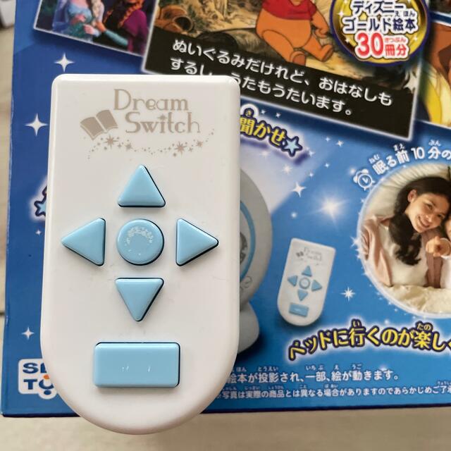 Disney(ディズニー)のドリームスイッチ　ディズニー キッズ/ベビー/マタニティのおもちゃ(知育玩具)の商品写真