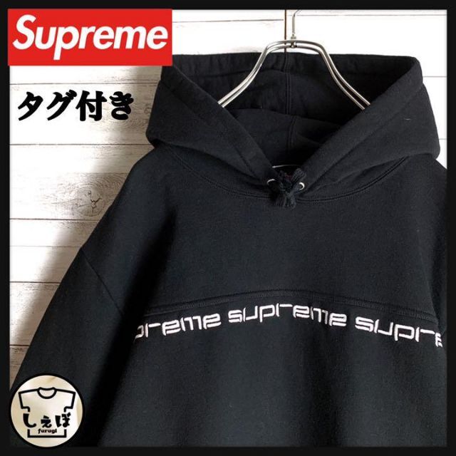 超激安 Supreme - 【タグ付き】シュプリーム☆刺繍ラインロゴ定番
