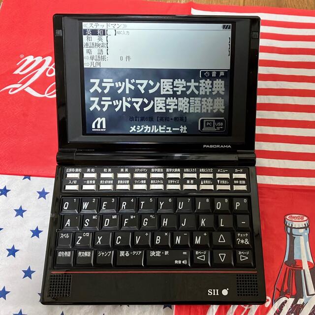 セイコーインスツル 電子辞書 DAYFILER デイファイラー DF-X7000CN 中国語・日本語・英語収録電子辞書 無線LAN搭載モデル 