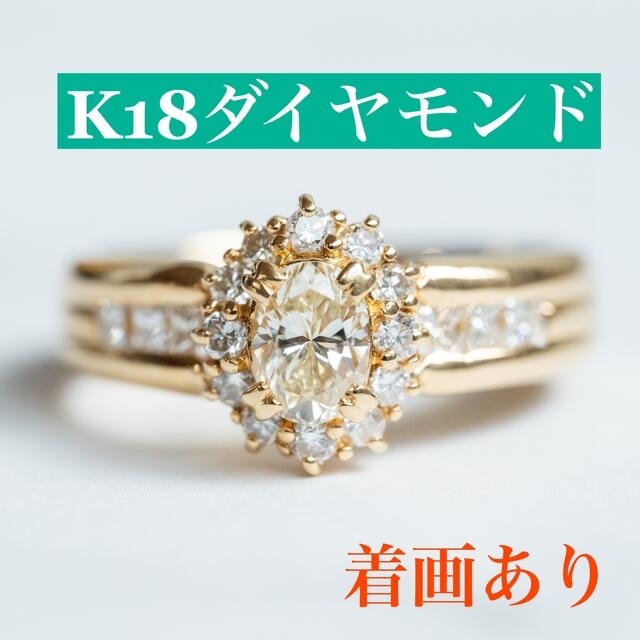 K18ダイヤモンドリング 0.53ct/0.50ct 着画あり！ レディースのアクセサリー(リング(指輪))の商品写真