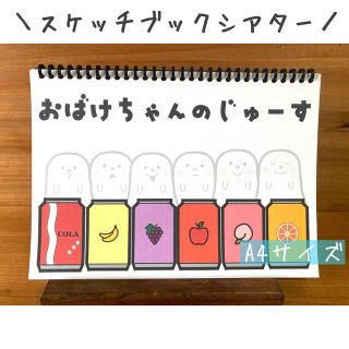 ウンコつめ様専用ページ☆いちごヨーグルトスライム 最終確認の通販 by