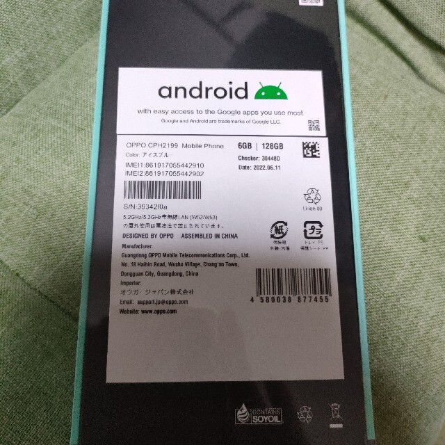 OPPO Reno5A アイスブルーCPH2199 デュアルsim SIMフリー