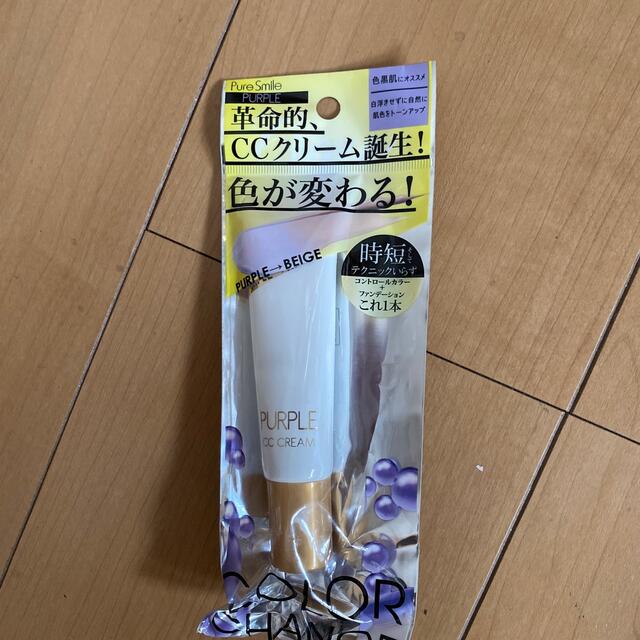 カラーチェンジC Cクリーム コスメ/美容のベースメイク/化粧品(フェイスカラー)の商品写真