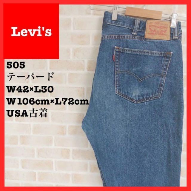 Levi's(リーバイス)のUSA古着　リーバイス505 テーパードデニムパンツ　ジーンズ　ブランクタブ メンズのパンツ(デニム/ジーンズ)の商品写真