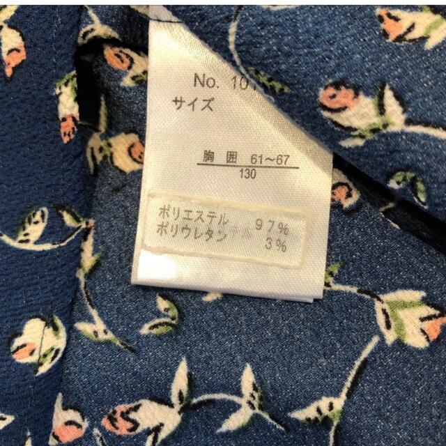 【美品】子供服 オフショルダー　フレア　7分丈　130cm キッズ/ベビー/マタニティのキッズ服女の子用(90cm~)(Tシャツ/カットソー)の商品写真