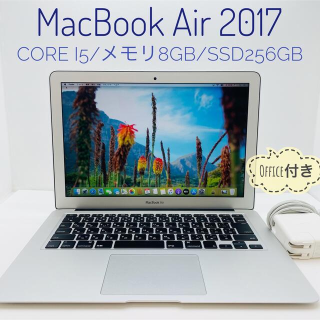 MacBook Air2017 13inch Office2021付き-