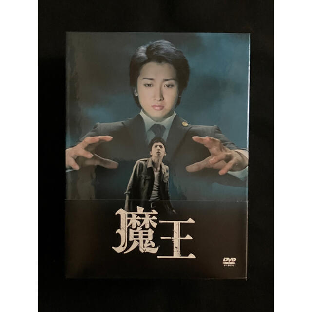 最新入荷】 魔王 DVD-BOX〈8枚組〉初回限定盤 大野智 嵐 ② 
