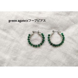 トゥデイフル(TODAYFUL)のgreen agate✕フープピアス(ピアス)