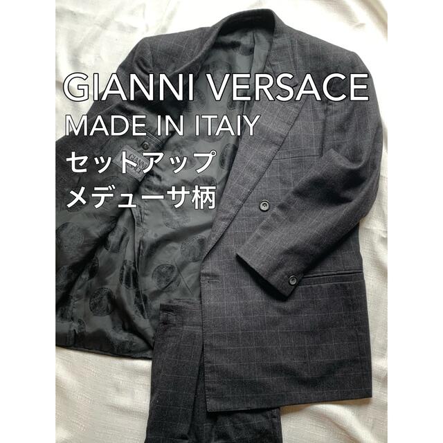 GIANNI VERSACE セットアップ