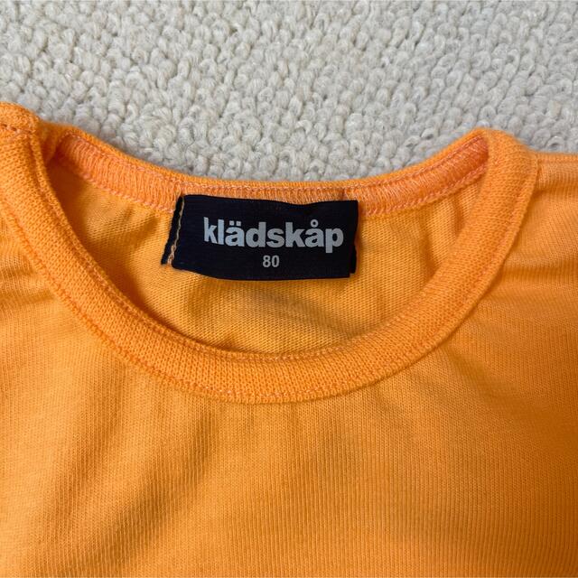 kladskap(クレードスコープ)のクレードスコープ　ロンパース　80 キッズ/ベビー/マタニティのベビー服(~85cm)(ロンパース)の商品写真