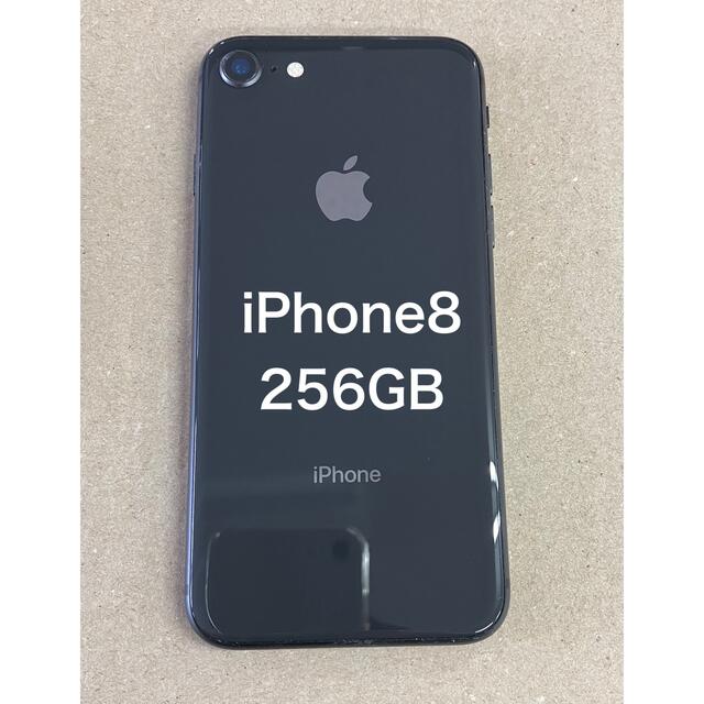 待望☆】 iPhone8 スペースグレイ 256GB | www.cc-eventos.com.mx