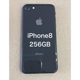 iPhone8 スペースグレイ　256GB(スマートフォン本体)