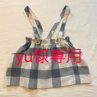 ザラキッズ(ZARA KIDS)のZARA Kids Baby  ザラベビー  サスペンダー付き　スカート(スカート)