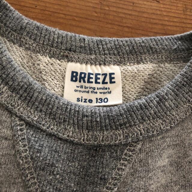 BREEZE(ブリーズ)の専用です　ブリーズ　スマイル　トレーナー　スウェット キッズ/ベビー/マタニティのキッズ服男の子用(90cm~)(その他)の商品写真