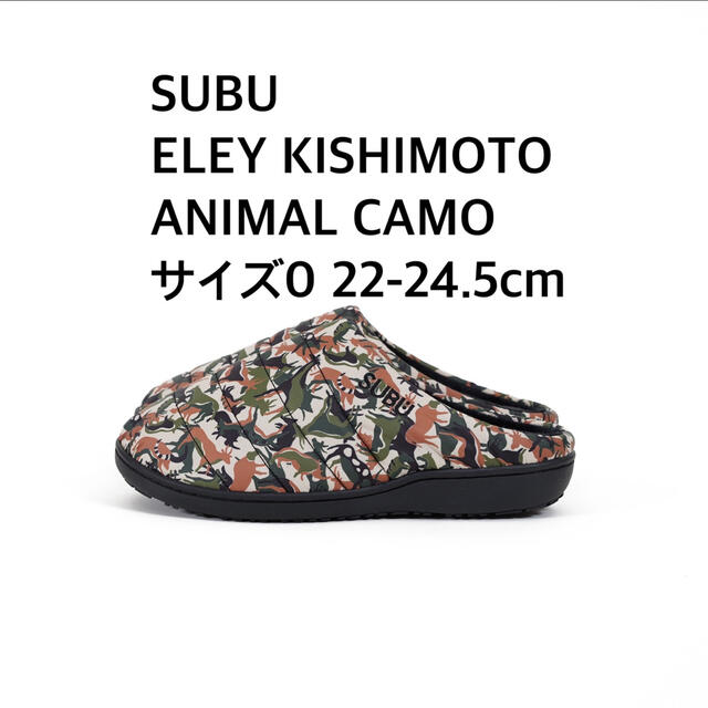 SUBU イーリーキシモト　アニマルカモ　サイズ0 22-23.5cm 送料無料 レディースの靴/シューズ(サンダル)の商品写真