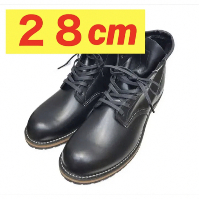 レッドウィング REDWING 9014 ベックマン 黒 8.5D | gulatilaw.com