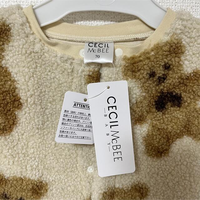 CECIL McBEE(セシルマクビー)のCECIL McBEE 70 「新品・未使用」 キッズ/ベビー/マタニティのベビー服(~85cm)(ジャケット/コート)の商品写真