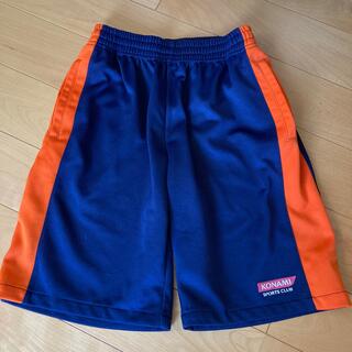 コナミ(KONAMI)のコナミ　スポーツ　体操服　ズボン　150cm(パンツ/スパッツ)