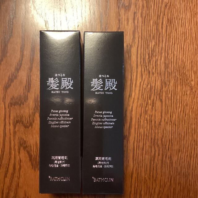 薬用育毛剤 『髪殿(はつとの)』 120mL 2本セット 見事な www.gold-and ...