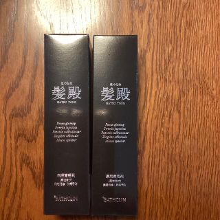  薬用育毛剤 『髪殿(はつとの)』 120mL 2本セット(スカルプケア)