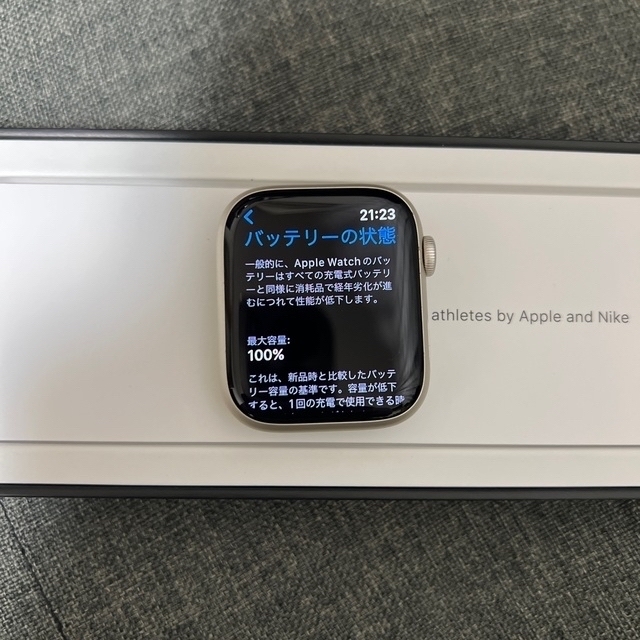 Apple Watch(アップルウォッチ)の「Apple Watch Nike Series 7 GPSモデル」 スマホ/家電/カメラのスマートフォン/携帯電話(その他)の商品写真