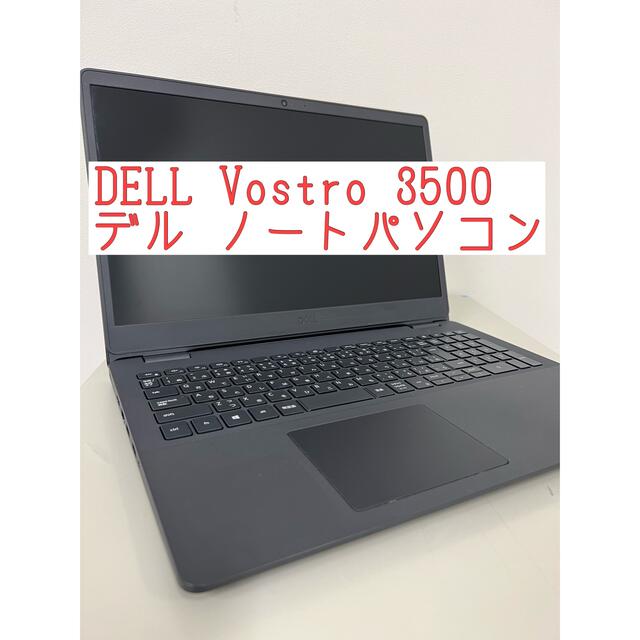 DELL(デル)のデル ノートパソコン DELL Vostro 3500 office2016付き スマホ/家電/カメラのPC/タブレット(ノートPC)の商品写真