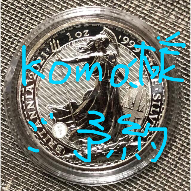 イギリスブリタニア/アオラキ　純銀　1オンス銀貨　2枚セット