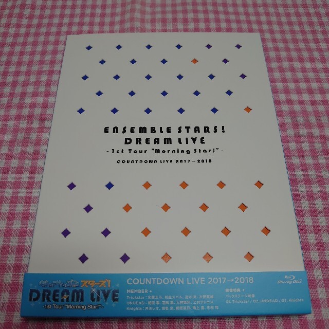 あんさんぶるスターズ！DREAM　LIVE　-1st　Tour　“Morning エンタメ/ホビーのDVD/ブルーレイ(ミュージック)の商品写真