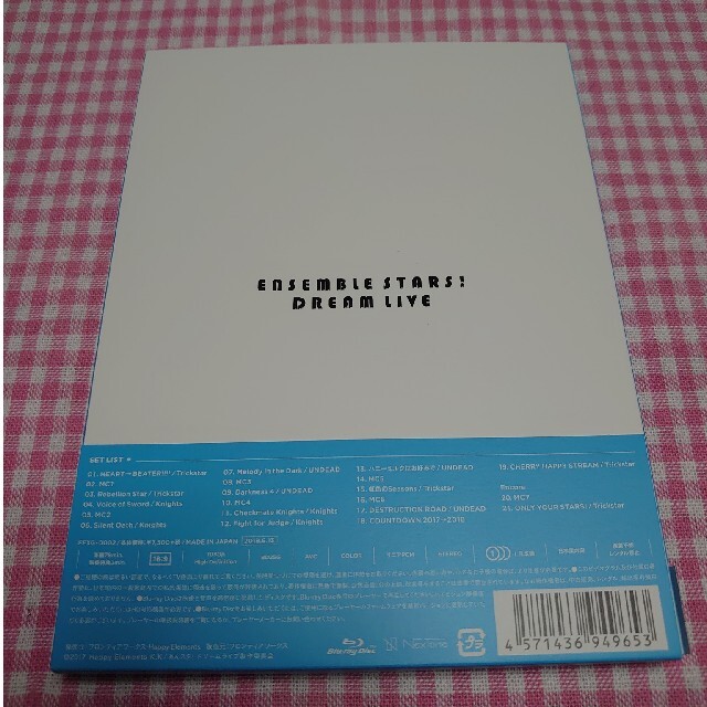 あんさんぶるスターズ！DREAM　LIVE　-1st　Tour　“Morning エンタメ/ホビーのDVD/ブルーレイ(ミュージック)の商品写真