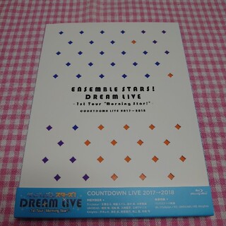 あんさんぶるスターズ！DREAM　LIVE　-1st　Tour　“Morning(ミュージック)