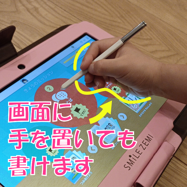メーカー公式ショップ スマイルゼミに使えるタッチペン ホワイト ce0 econet.bi