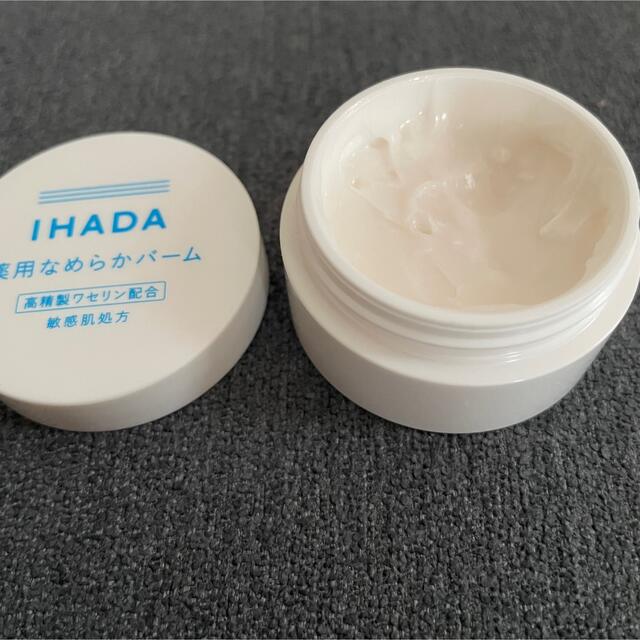 SHISEIDO (資生堂)(シセイドウ)のIHADA 薬用なめらかバーム コスメ/美容のスキンケア/基礎化粧品(フェイスオイル/バーム)の商品写真