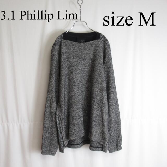 3.1 Phillip Lim - 3.1 Phillip Lim スクエアネック ニット セーター メランジ Mの通販 by fault