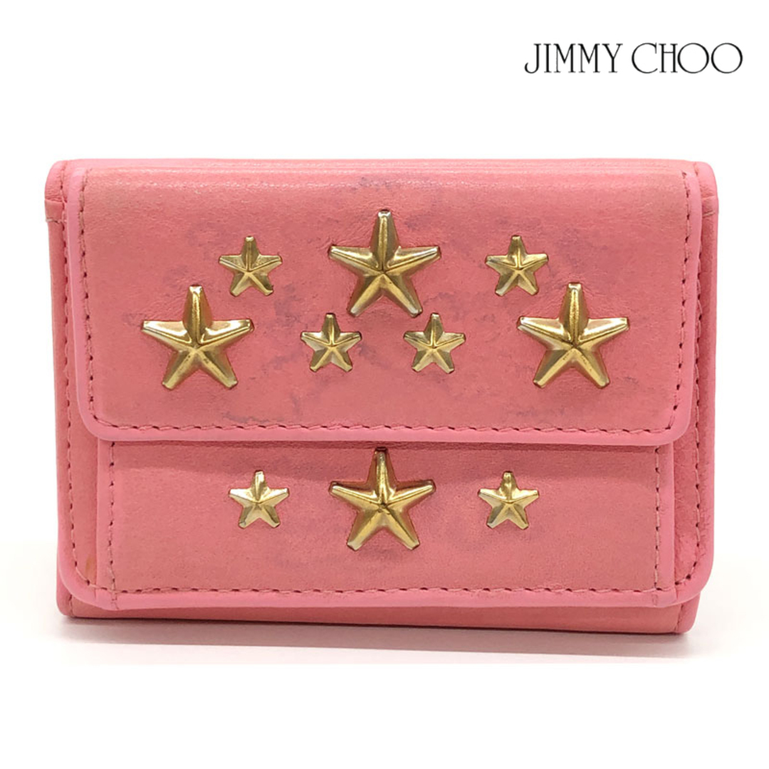 ジミーチュウ JIMMY CHOO スタースタッズ 三つ折り財布