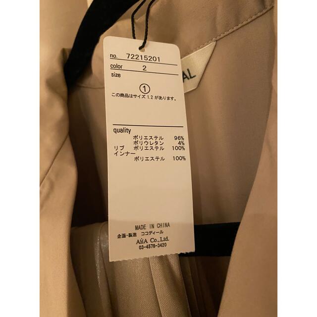 COCO DEAL - ココディール♡COCO DEAL♡ パフスリーブリブコルセット