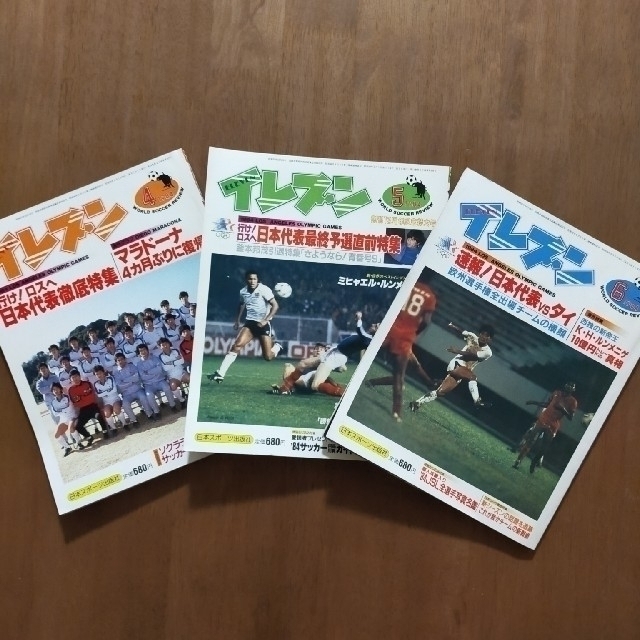 １９８４年「イレブン」年間販売