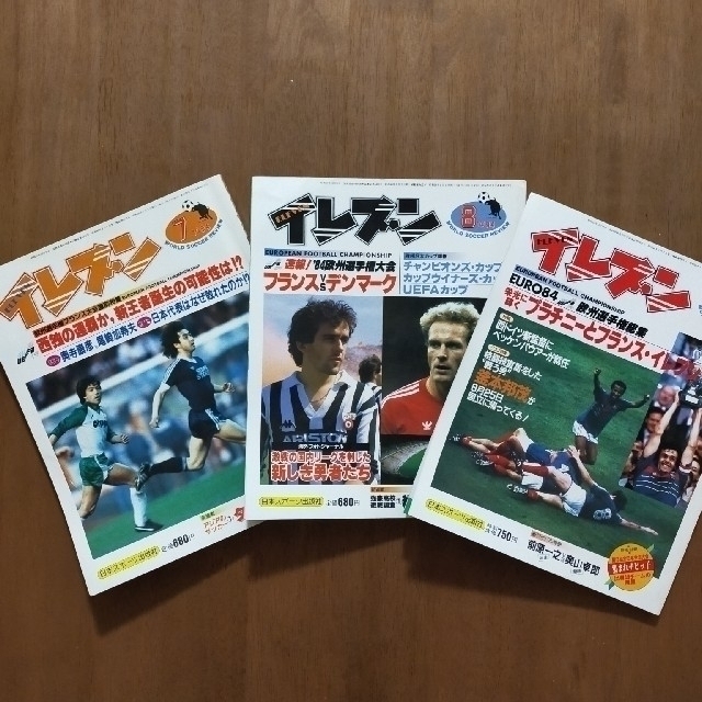 １９８４年「イレブン」年間販売