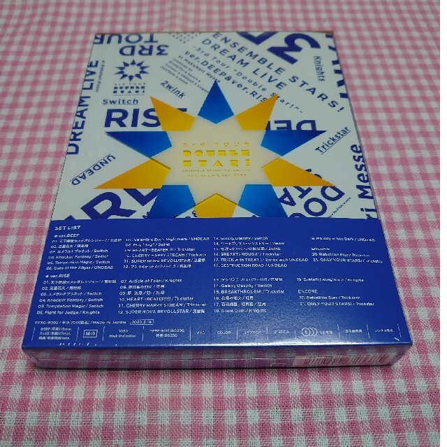 【Blu-ray　BOX】あんさんぶるスターズ！DREAM　LIVE　-3rd エンタメ/ホビーのDVD/ブルーレイ(アニメ)の商品写真