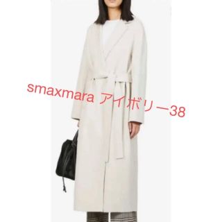 マックスマーラ(Max Mara)のSmaxmara アイボリー　38(ロングコート)