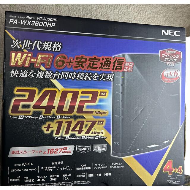 NEC(エヌイーシー)のNEC WX3600HP 11ax対応無線LANルータ スマホ/家電/カメラのPC/タブレット(PC周辺機器)の商品写真