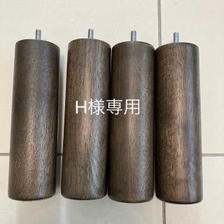 ムジルシリョウヒン(MUJI (無印良品))の無印良品　ベッドの脚(20cm)(脚付きマットレスベッド)