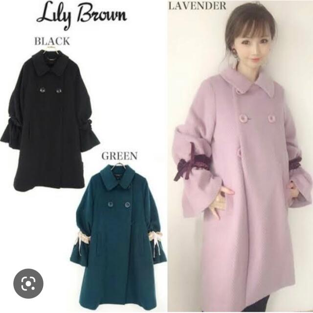 Lily Brown ボリュームスリーブコート