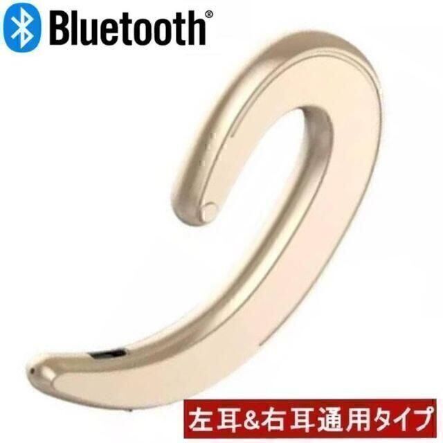 片耳 耳掛けイヤホン Bluetooth　ブルートゥース 金 スマホ/家電/カメラのオーディオ機器(ヘッドフォン/イヤフォン)の商品写真