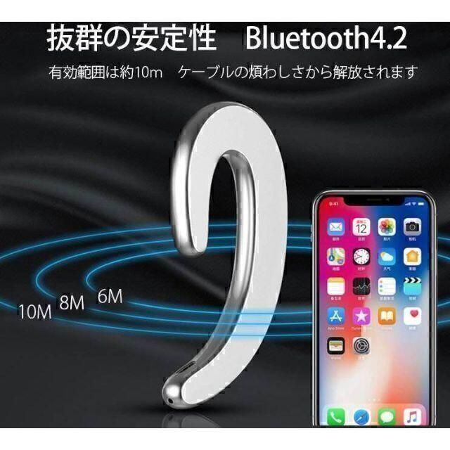 片耳 耳掛けイヤホン Bluetooth　ブルートゥース 金 スマホ/家電/カメラのオーディオ機器(ヘッドフォン/イヤフォン)の商品写真