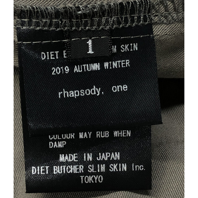 DIET BUTCHER SLIM SKIN(ダイエットブッチャースリムスキン)のダイエットブッチャースリムスキン オーバーサイズ半袖シャツ メンズ 1 メンズのトップス(Tシャツ/カットソー(半袖/袖なし))の商品写真