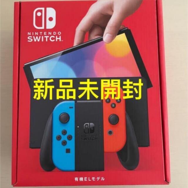 NintendoSwitch有機EL　ネオンブルー