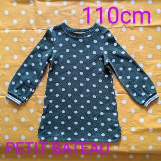 PETIT BATEAU - プチバトー ジャガードドット ワンピース 110 5ansの ...