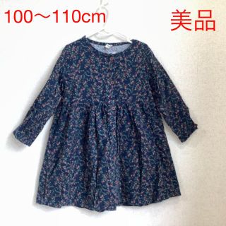 ラーゴム(LAGOM)のラーゴム100〜110cm ワンピース(g100-99)(ワンピース)