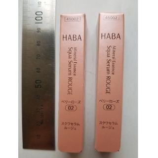 ハーバー(HABA)のスクワセラム ルージュa(口紅)