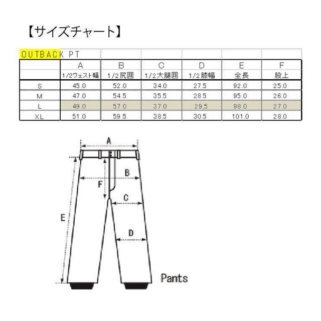 AA ダブルエー ハードウェア パンツ Sサイズ スポーツ/アウトドアのスノーボード(ウエア/装備)の商品写真